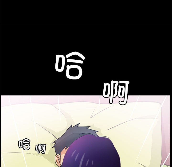 第7话 第 52 页