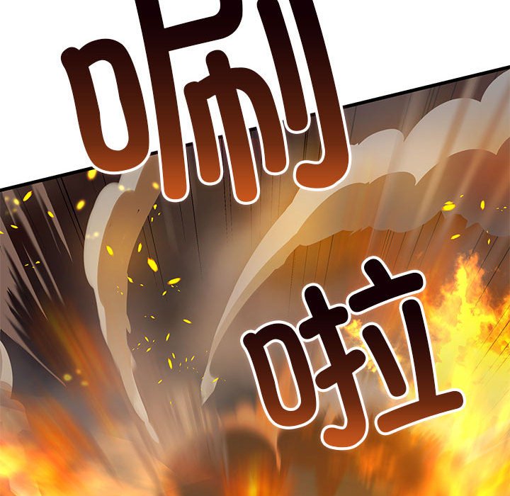 第5话 第 34 页