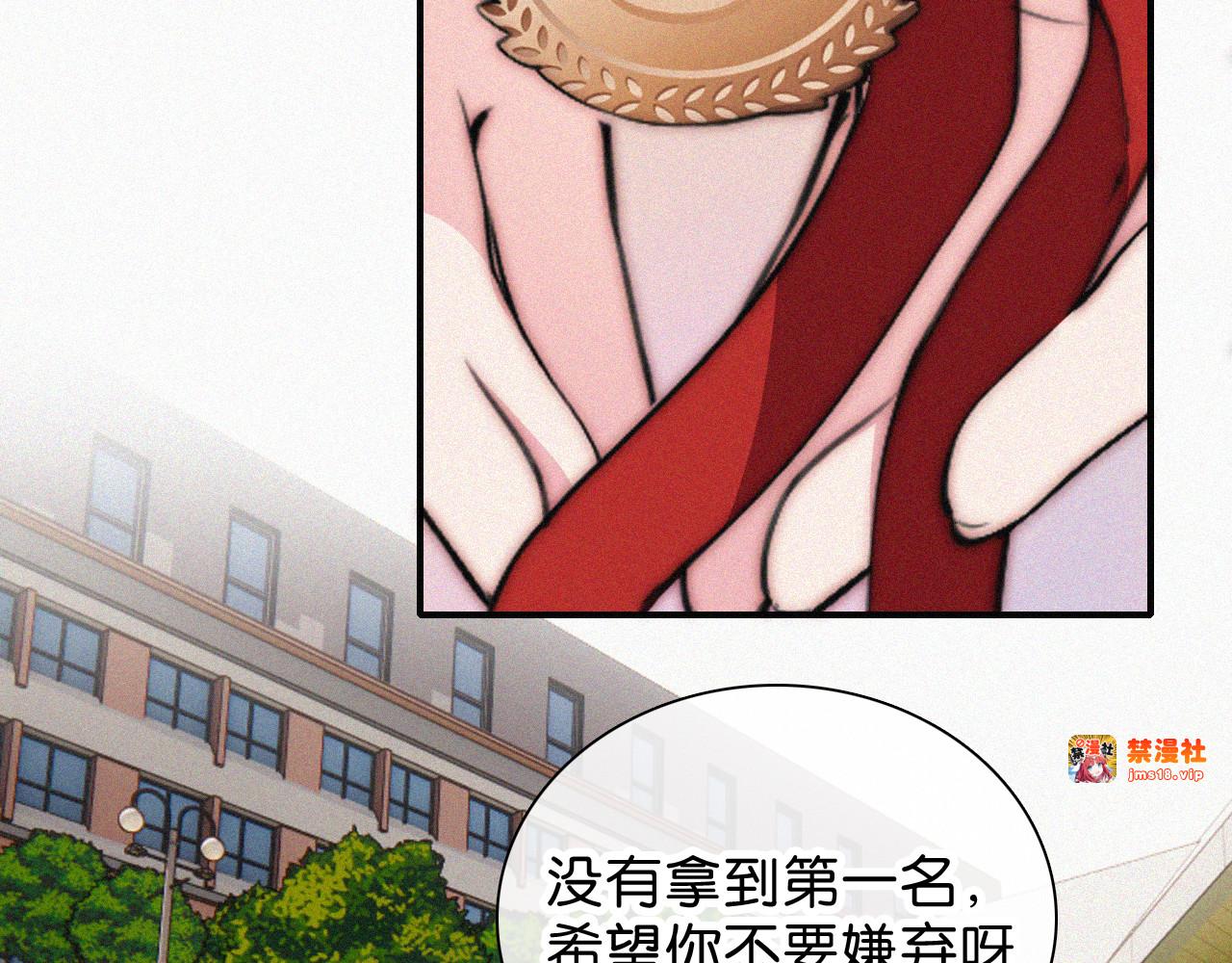 第107话 礼物 第 43 页
