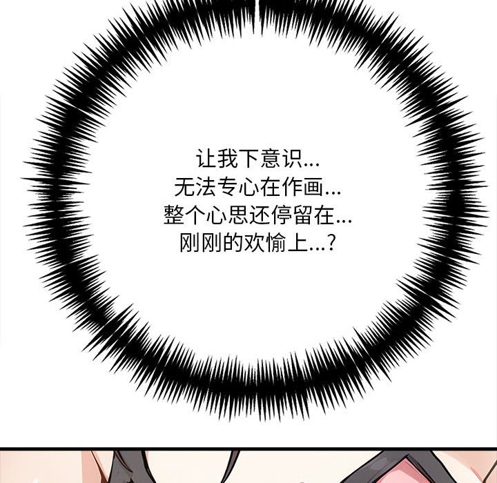 第4话 第 116 页