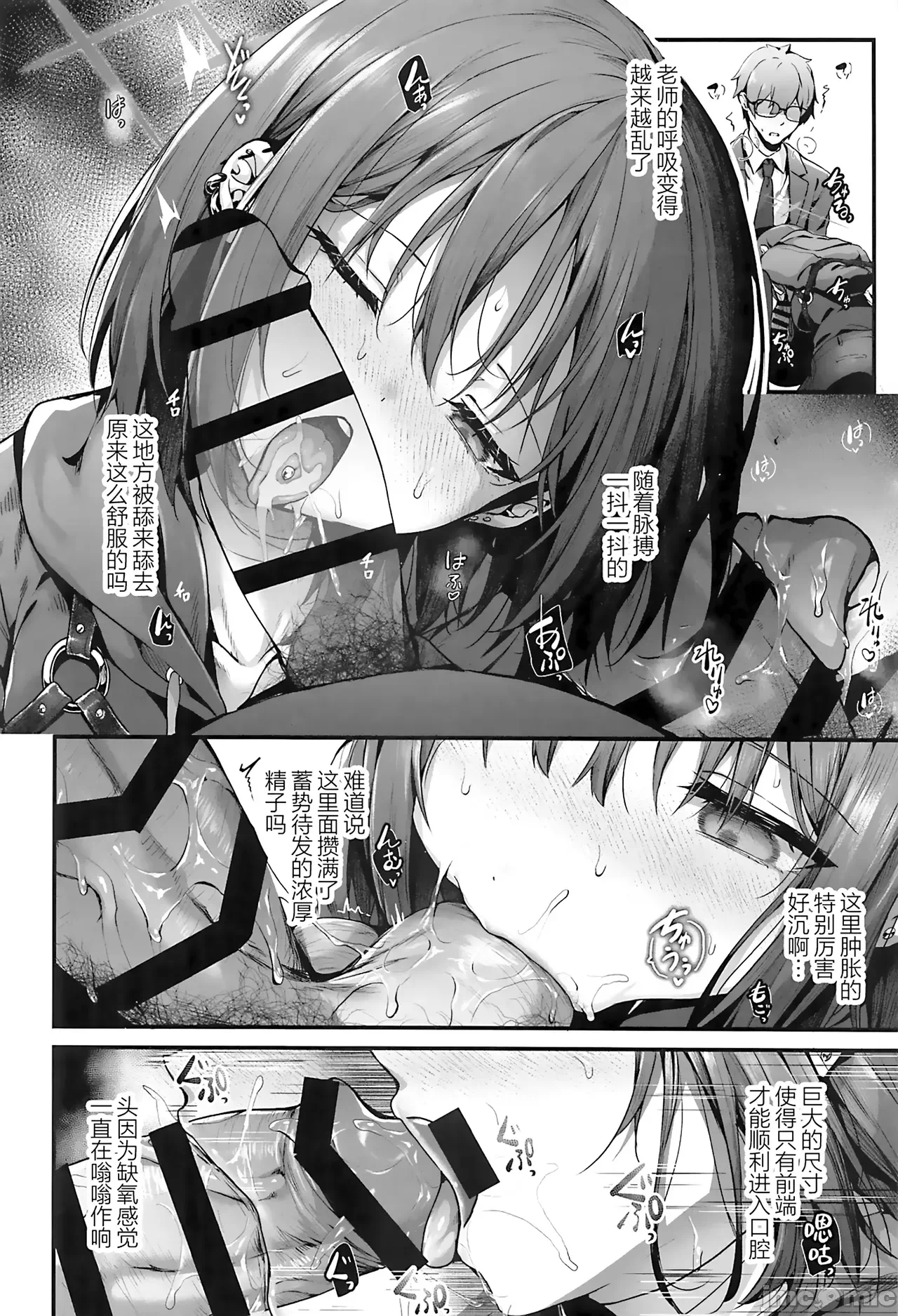 第一话 第 32 页