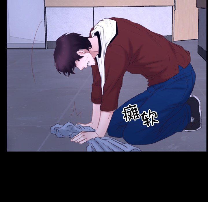 第27话 第 66 页