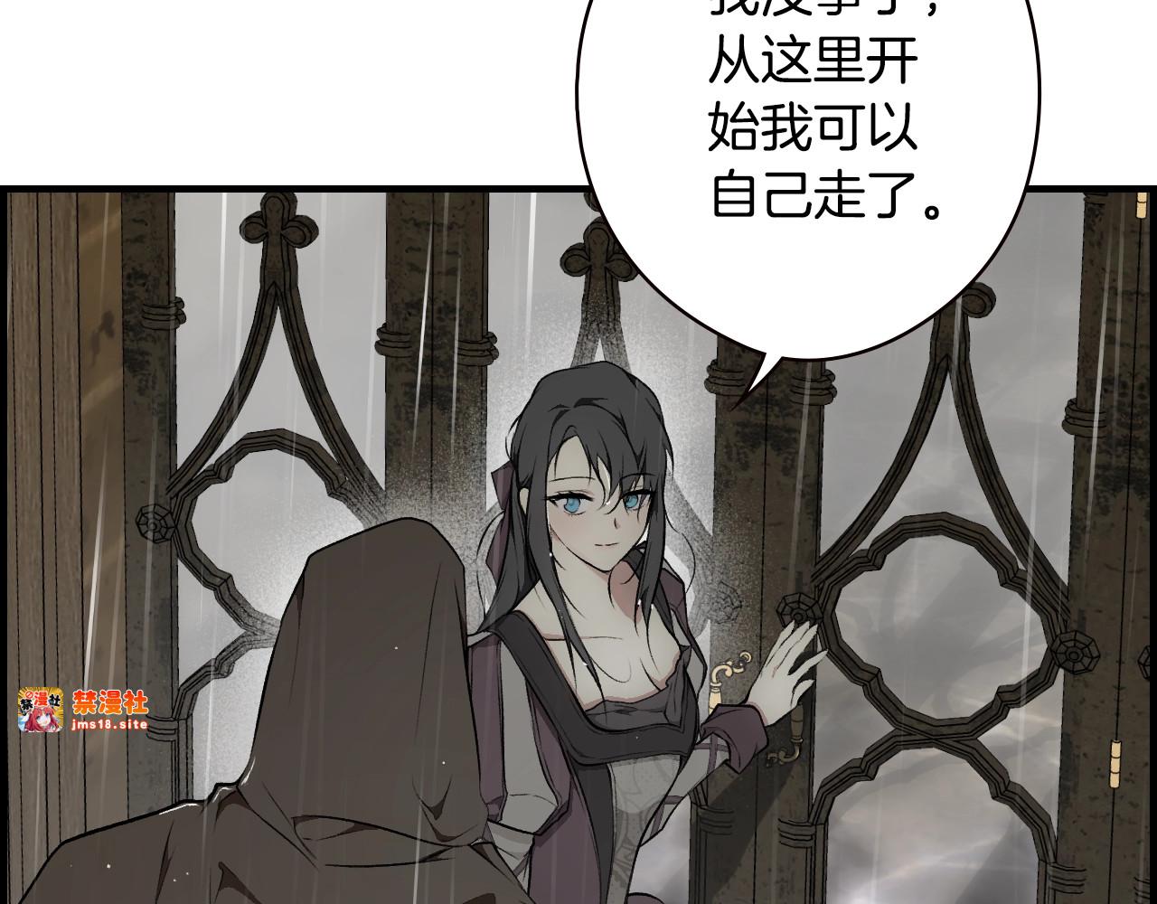 第47话 梦魇 第 55 页