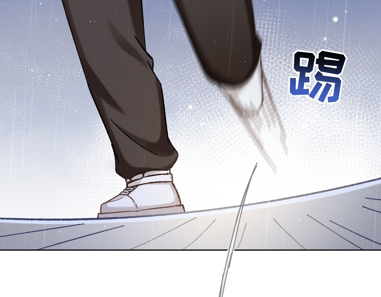 第19话：别想再碰我 第 78 页