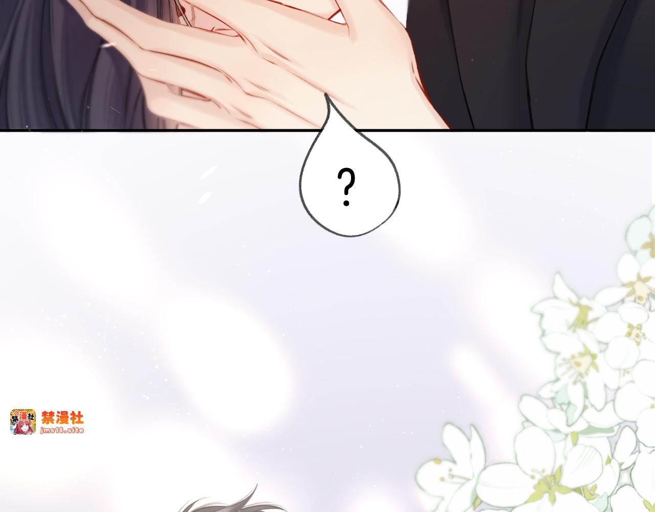 第124话 我的小狗 第 33 页