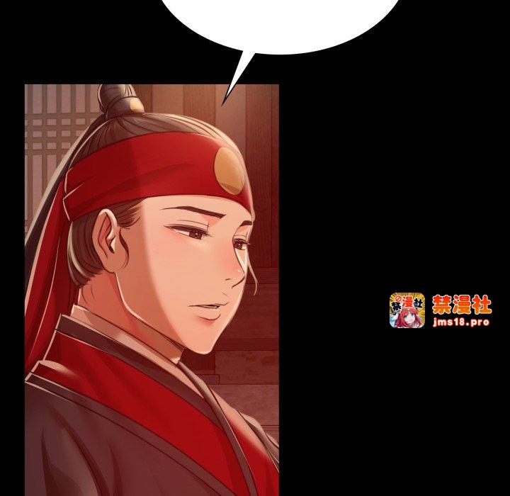 第51话 第 171 页