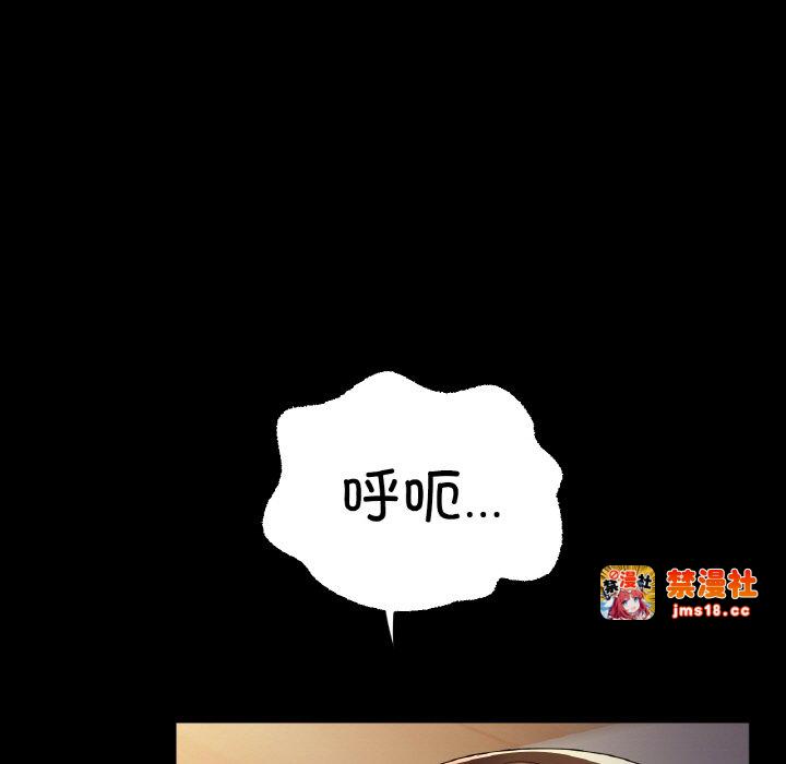 第48话 第 43 页