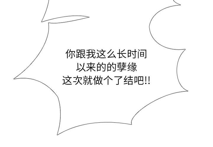 第315话 第 4 页