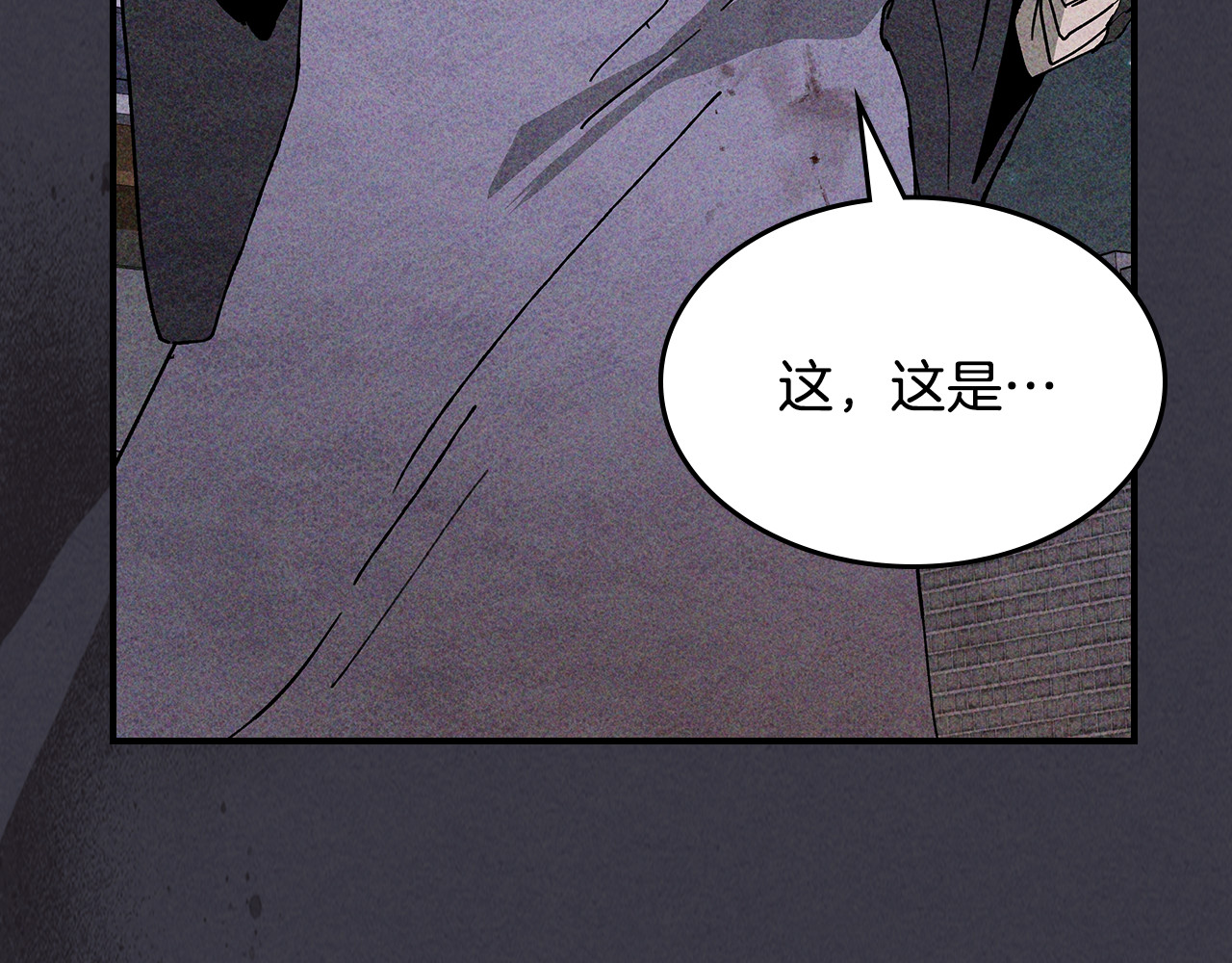 第124话 运筹帷幄 第 92 页
