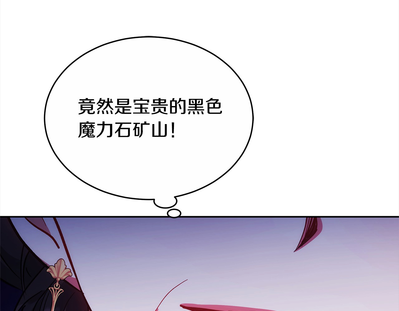 第17话 介绍新爸爸 第 44 页