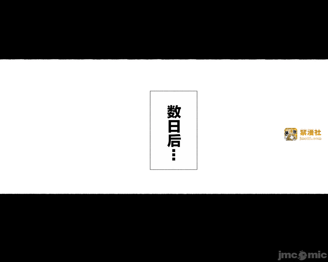 第一话 第 27 页