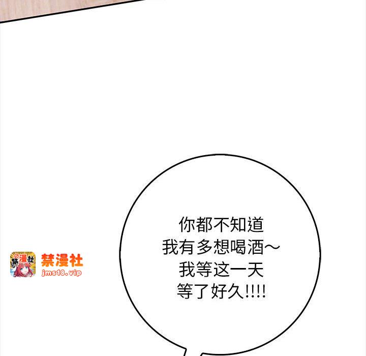 第1话 第 109 页