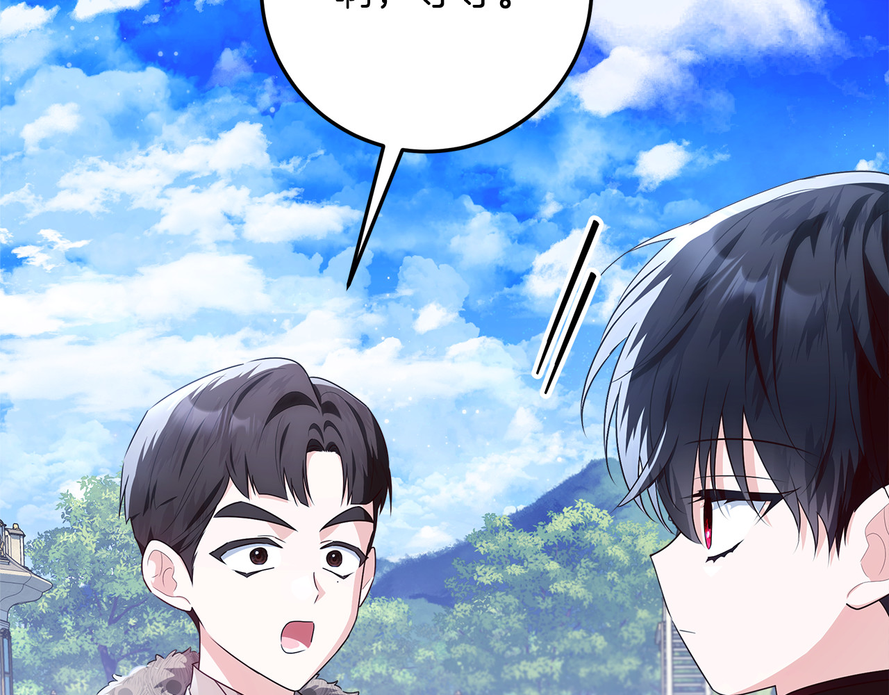 第32话 能够发动革命的人 第 221 页