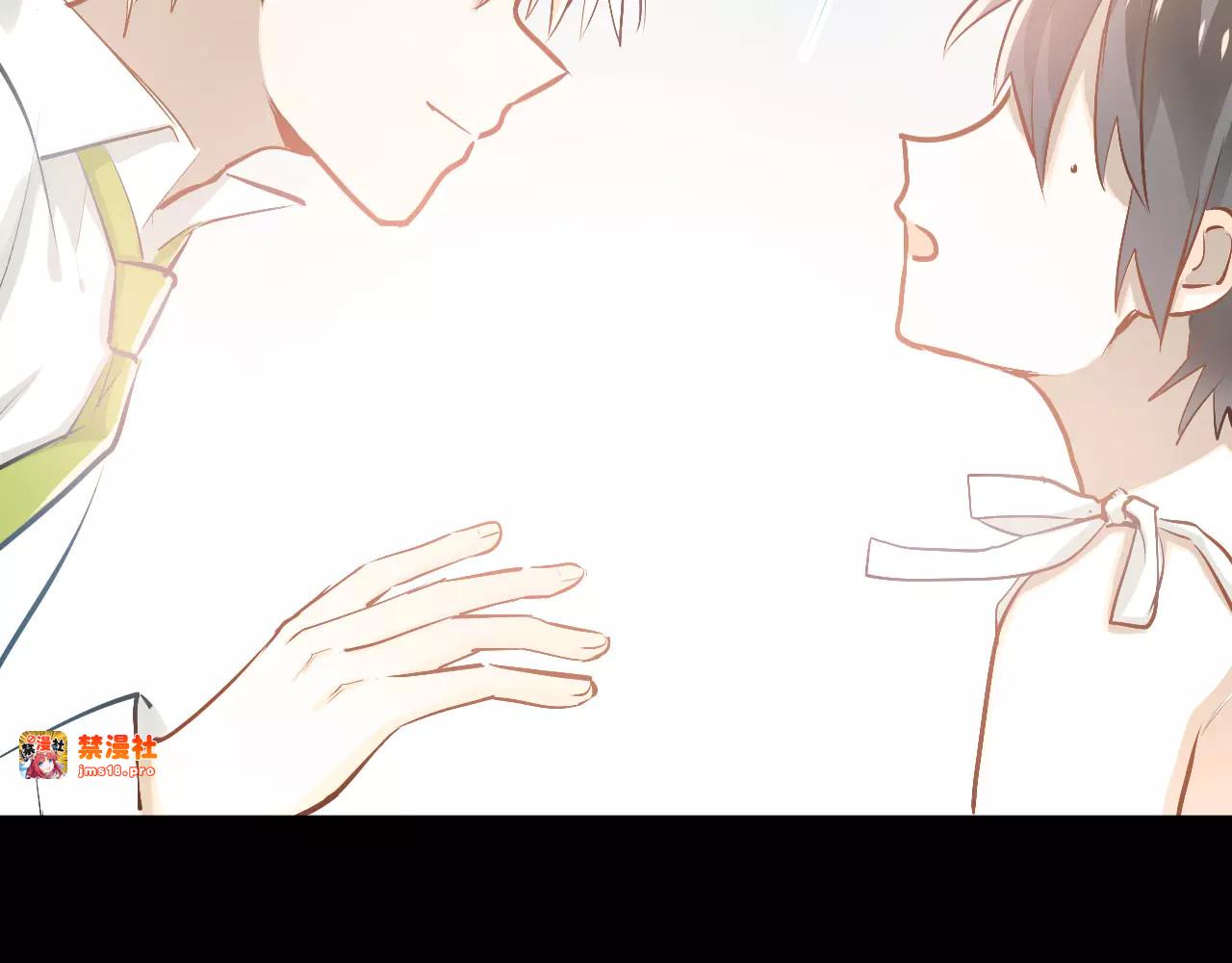 第55话 不一样的学长 第 15 页