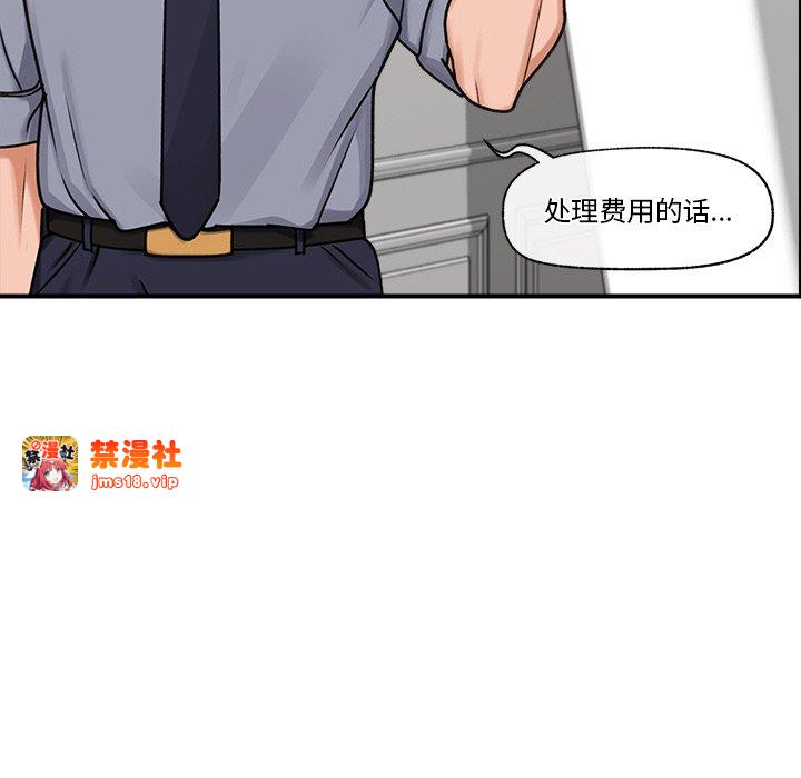 第3话 第 65 页