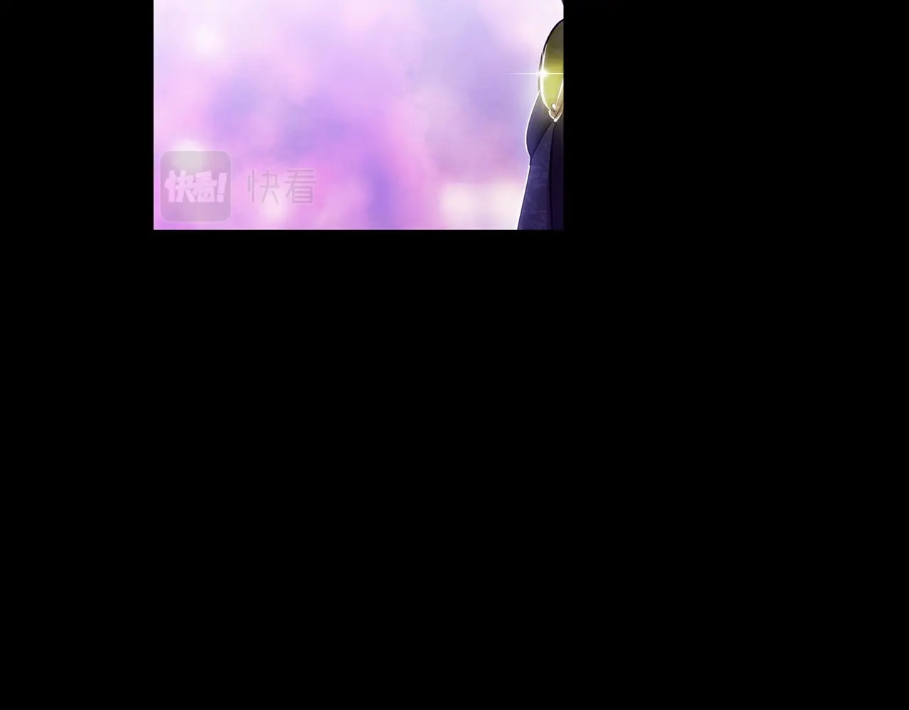 第33话 他是我选的 第 70 页