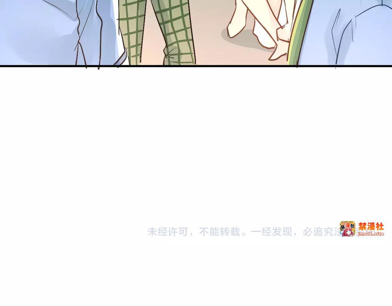 第42话 内裤风波 第 83 页