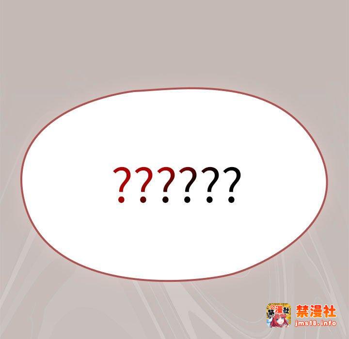 第7话 第 85 页
