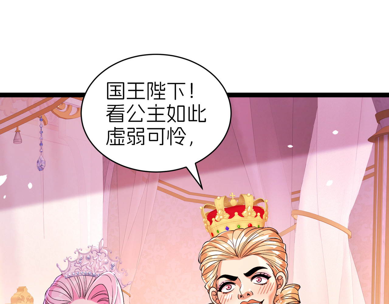 回国 第 52 页