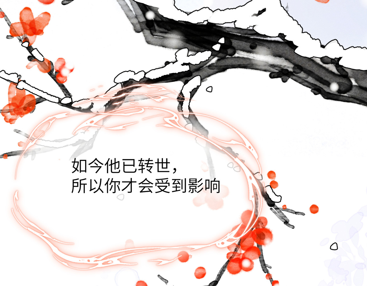 第4话：我的儿子？ 第 38 页