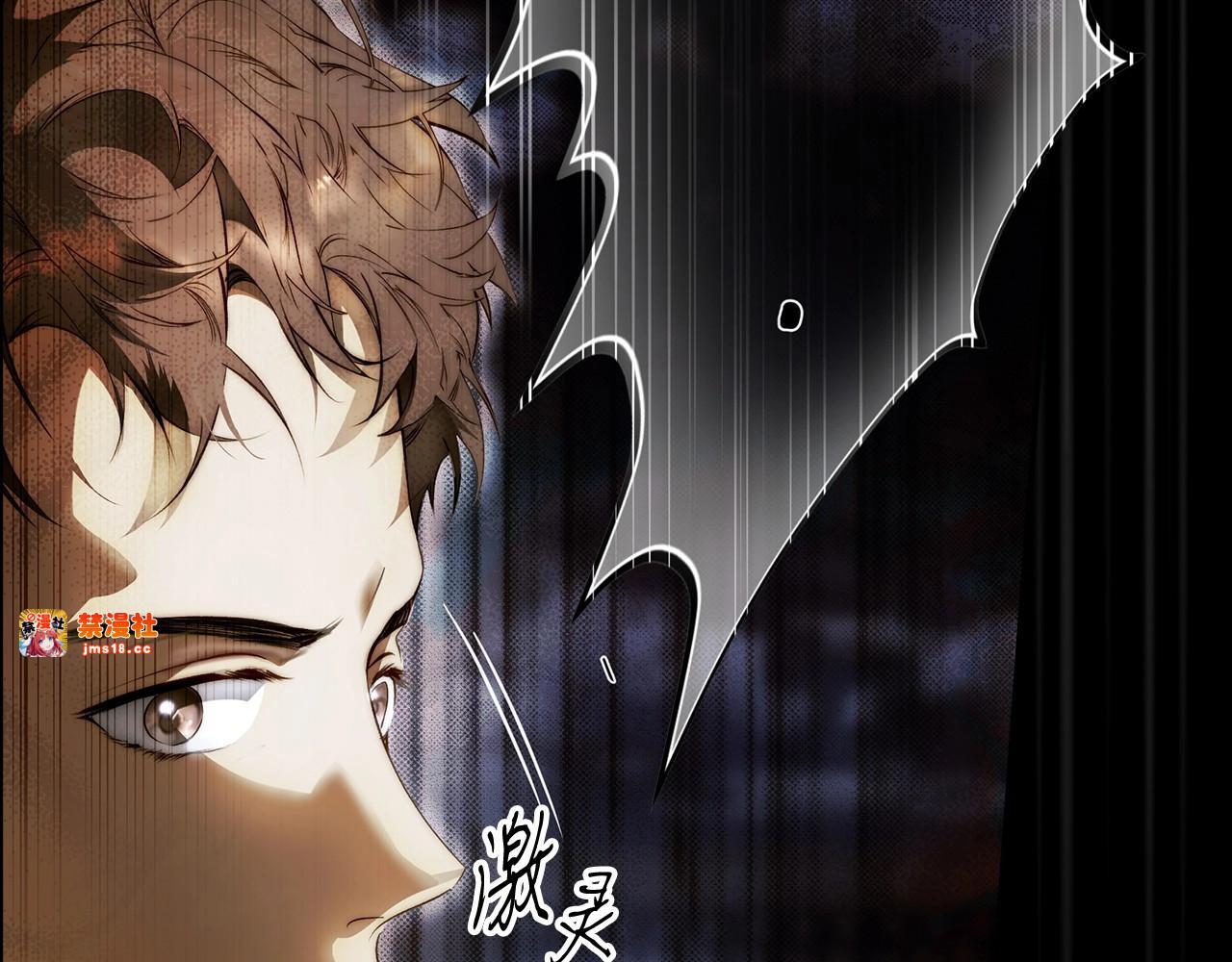第73话 惩罚 第 37 页