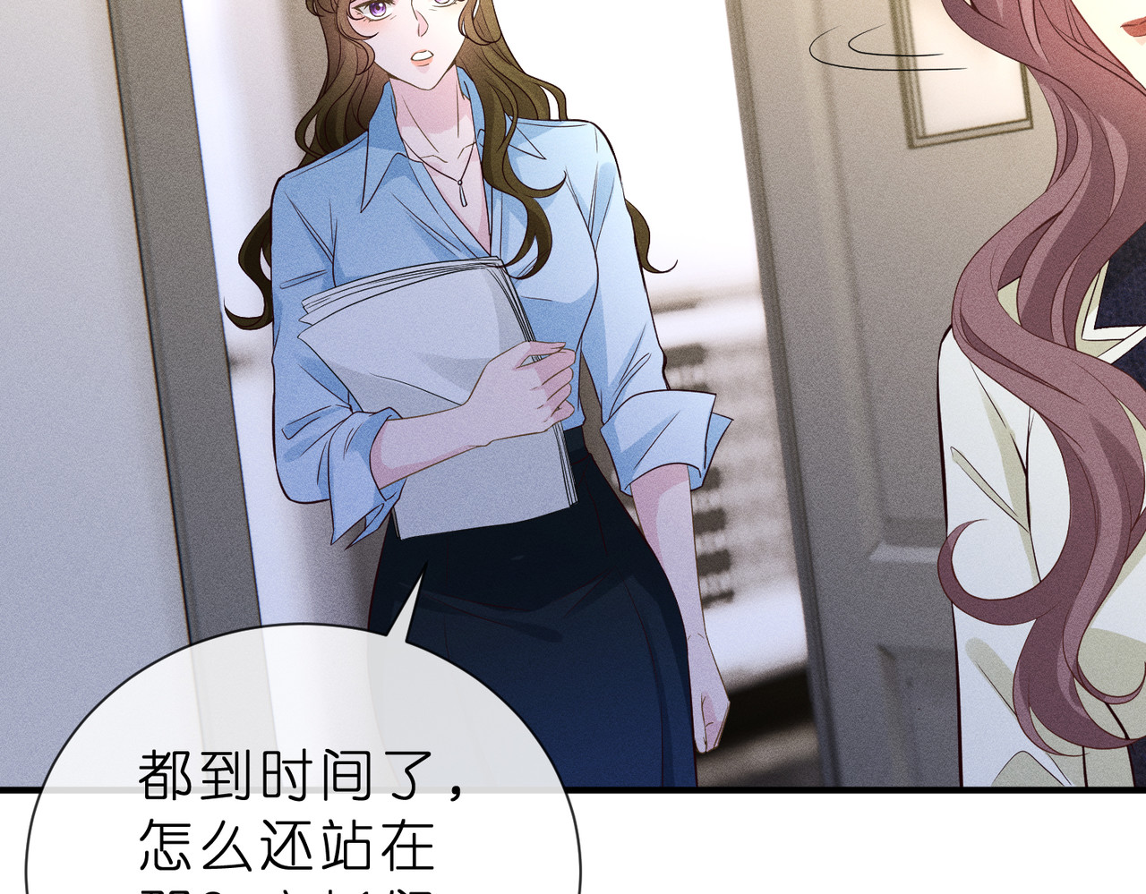 第16话 我的小姑娘 第 56 页