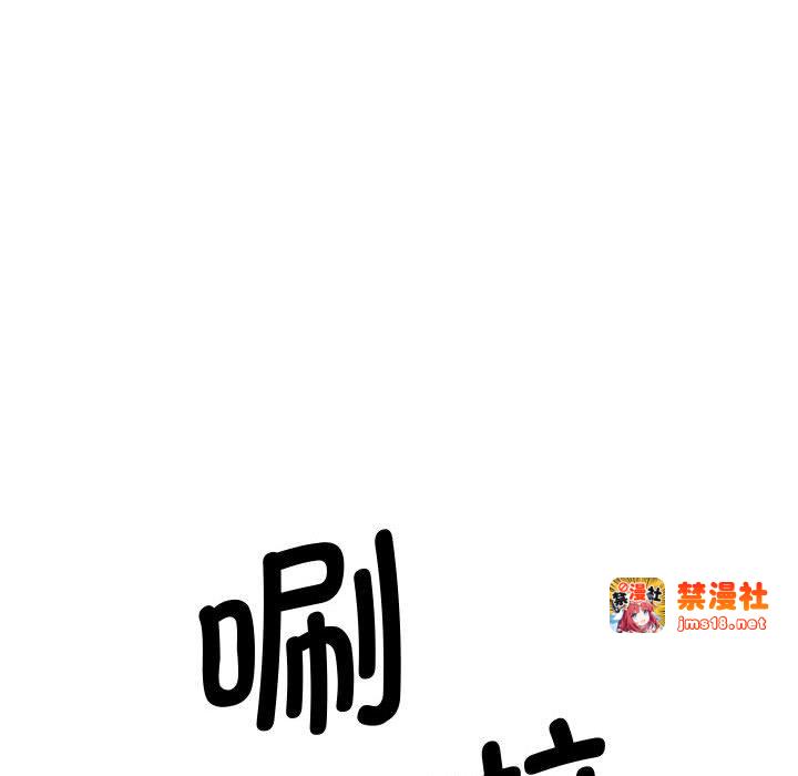 第1话 第 77 页