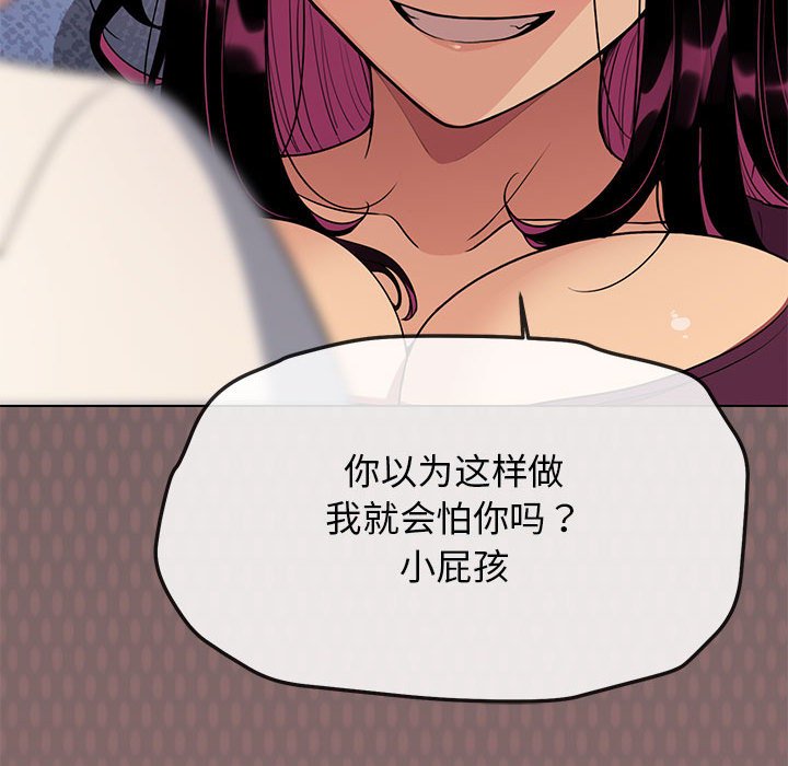 第5话 第 192 页