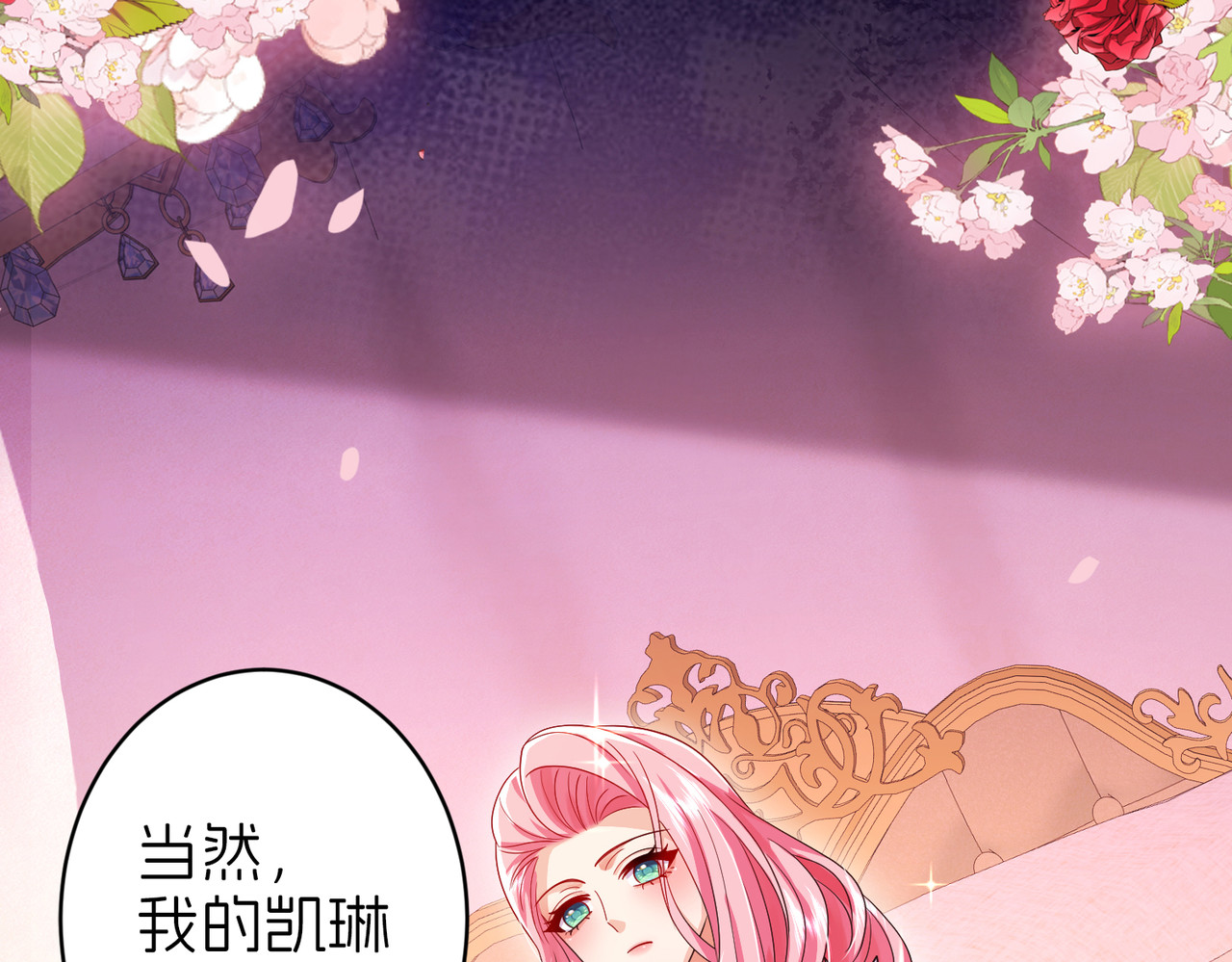 相认 第 44 页