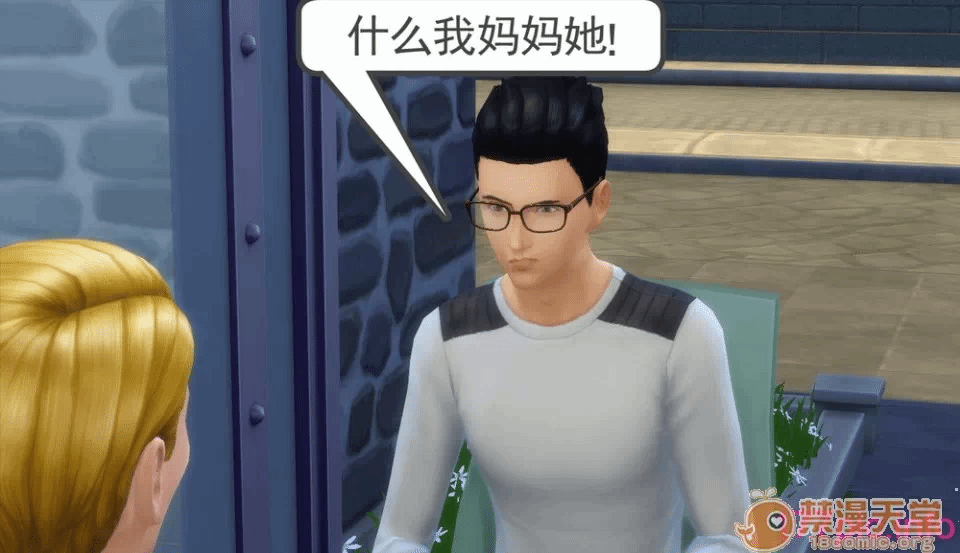 第一话 第 280 页