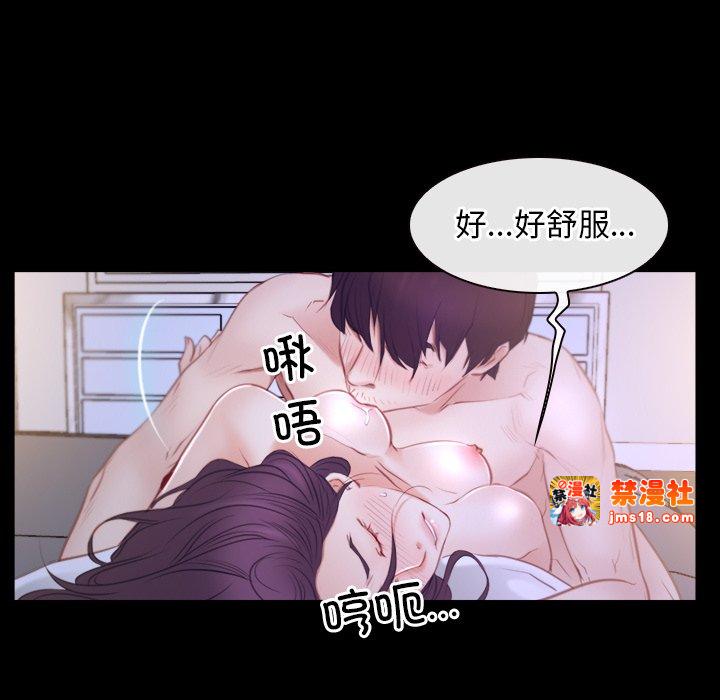 第33话 第 89 页