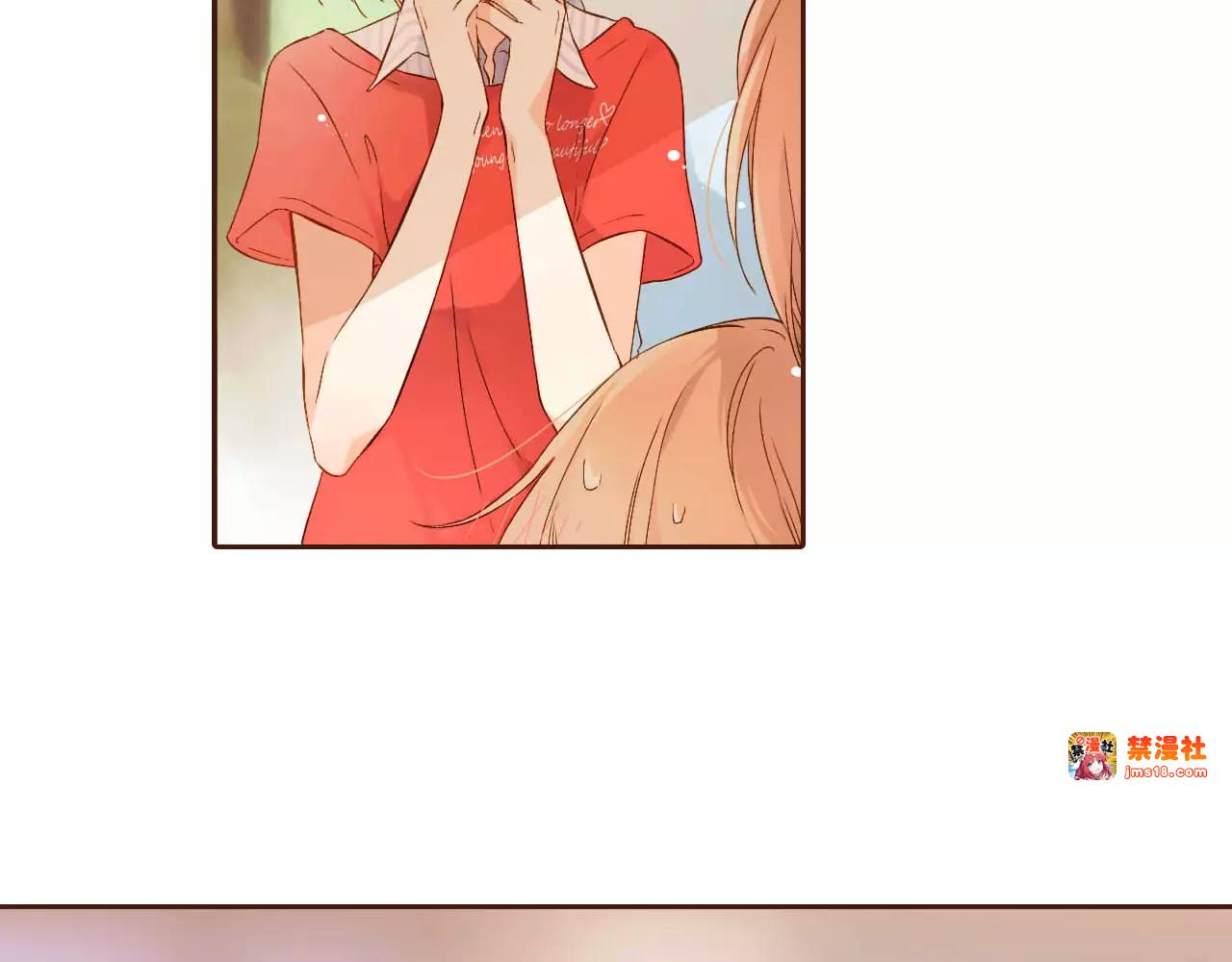 第60话 恋爱进行时（上） 第 45 页