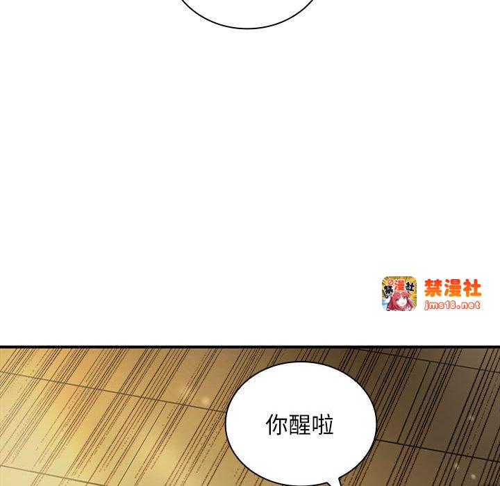 第2话 第 7 页
