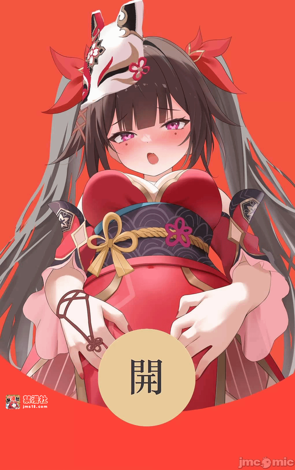 第3话 第 317 页