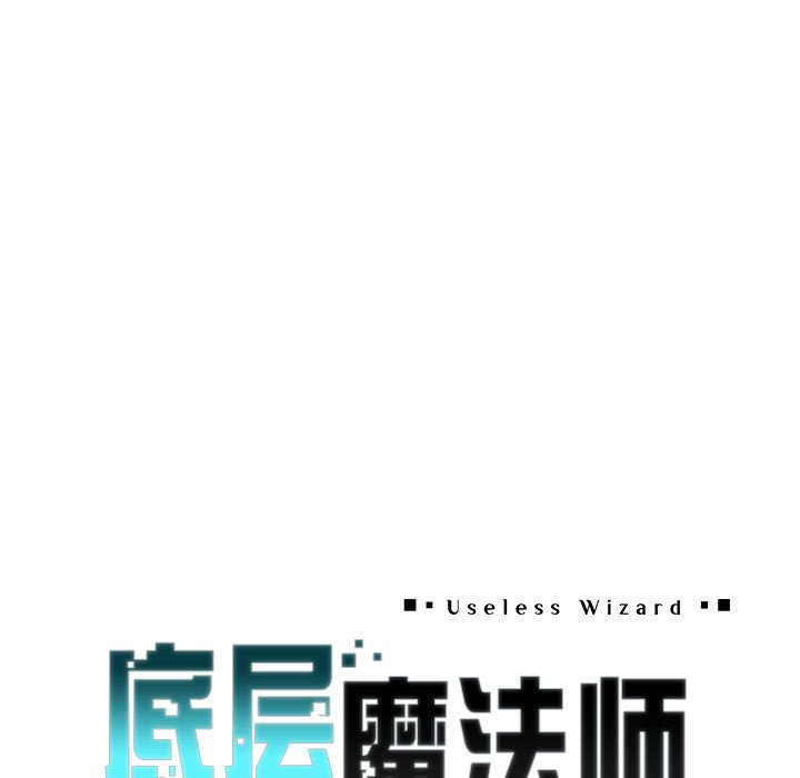 第2话 第 18 页