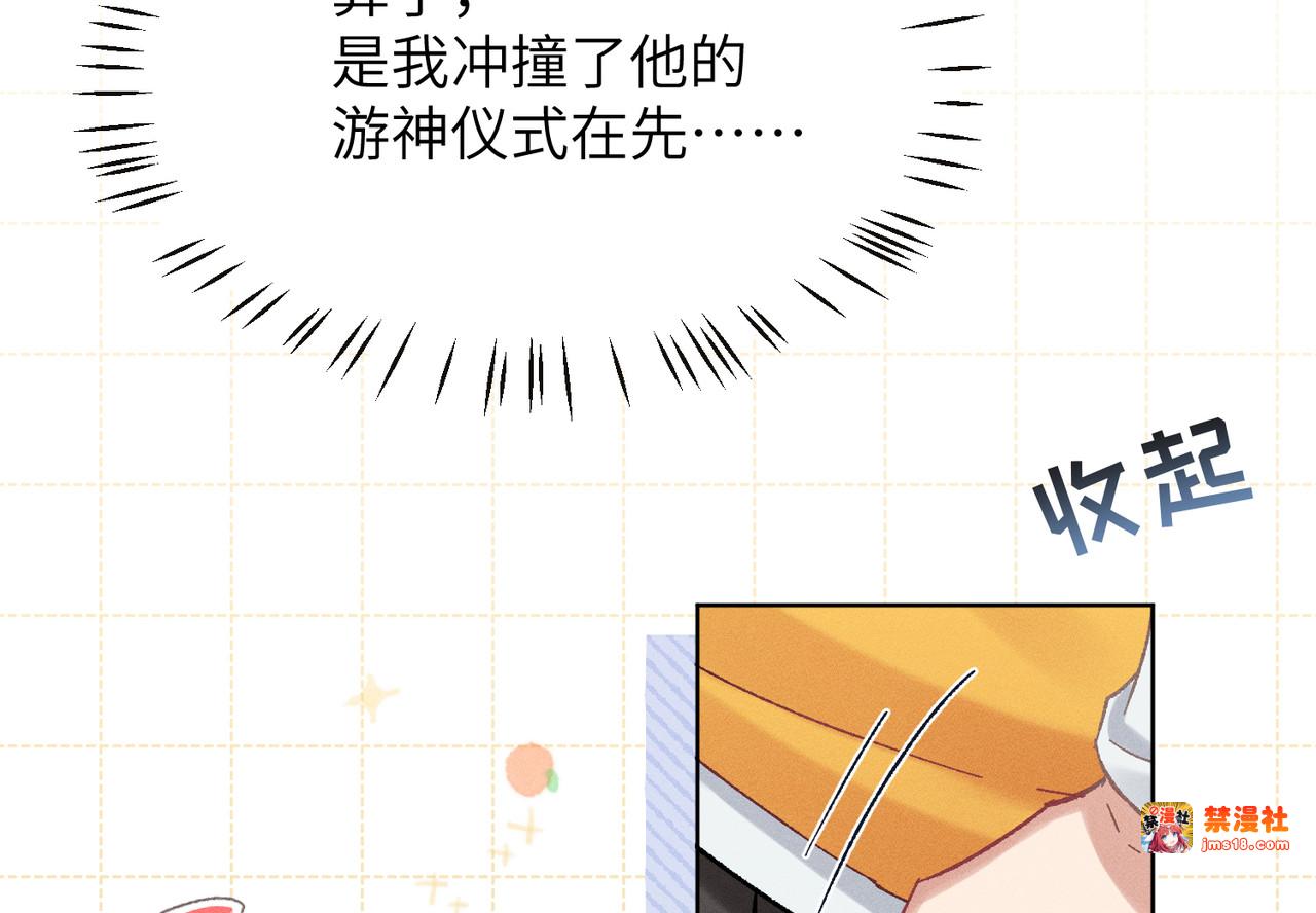 第4话：我的儿子？ 第 193 页