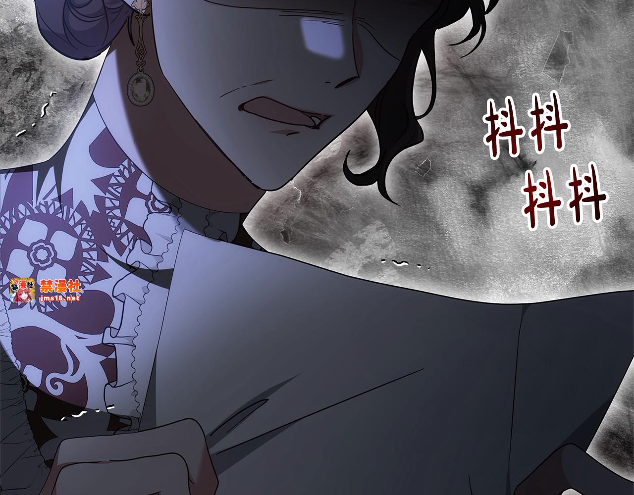 第16话 和心动骑士散步 第 161 页