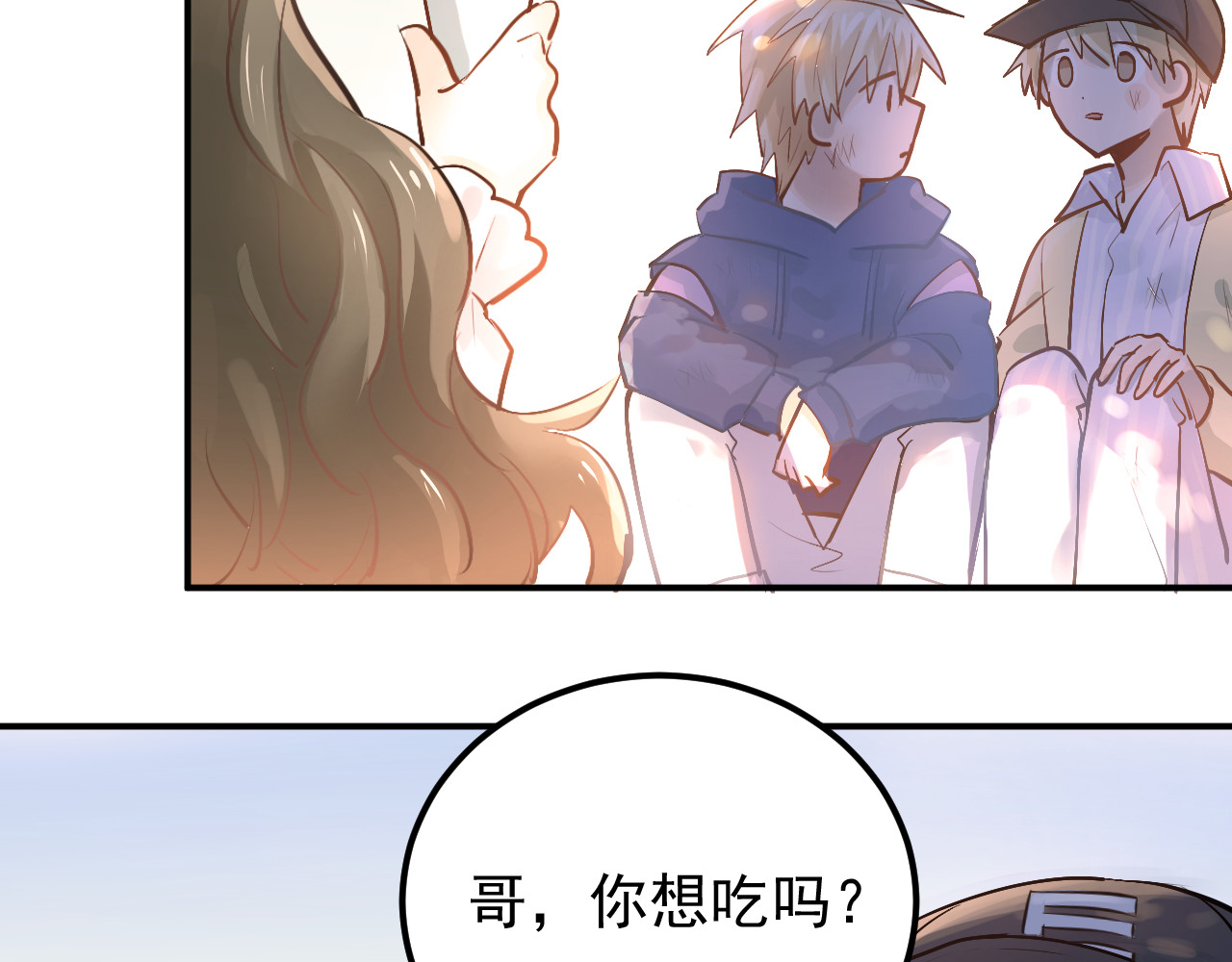 第96话 是我的错吗？ 第 38 页