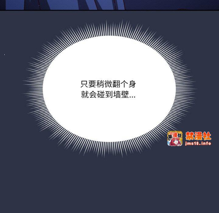 第30话 第 85 页
