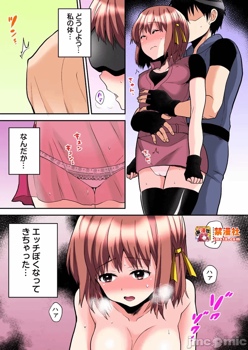 第一话 第 137 页