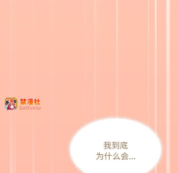 第13话 第 181 页