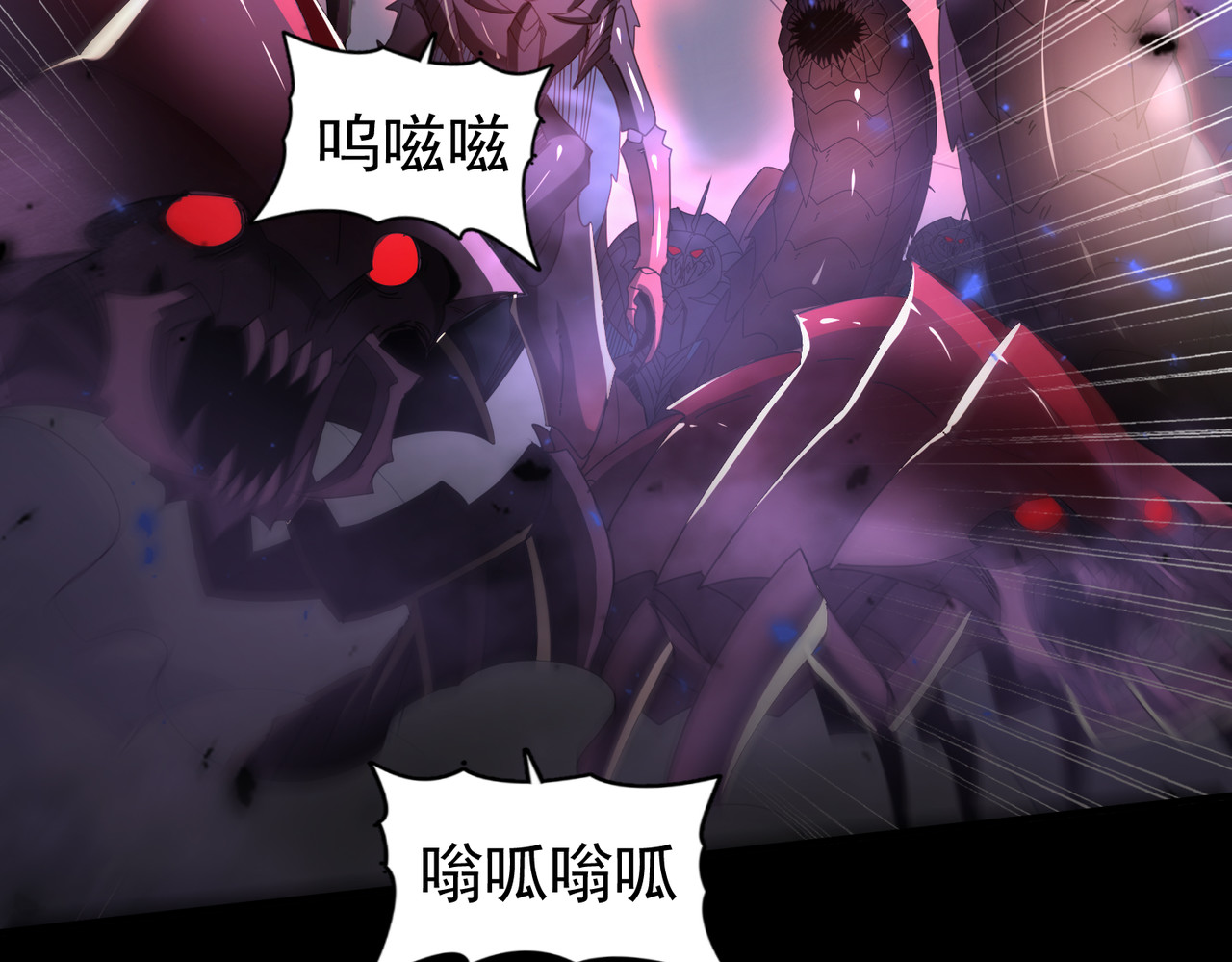 第86话 九界魔之地魁魔 第 98 页