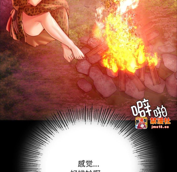 第49话 第 7 页