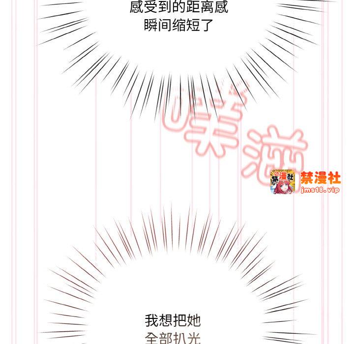 第53话 第 169 页