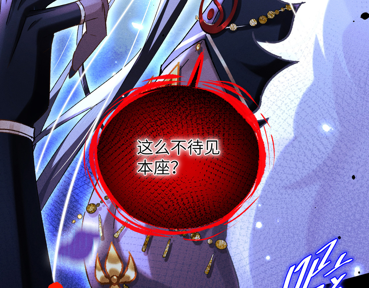 第11话：卧槽！有鬼！ 第 148 页