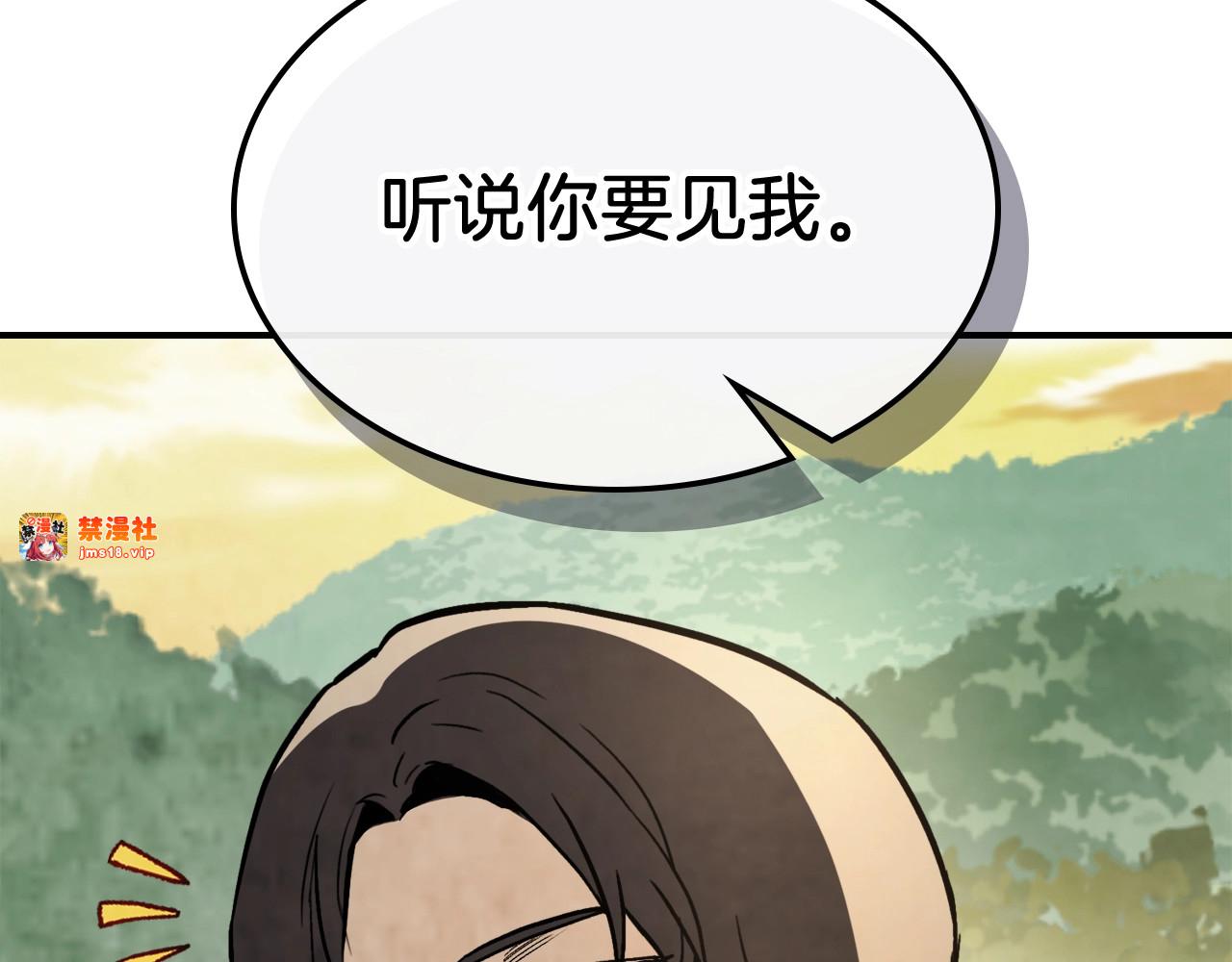 第54话 弱点 第 83 页