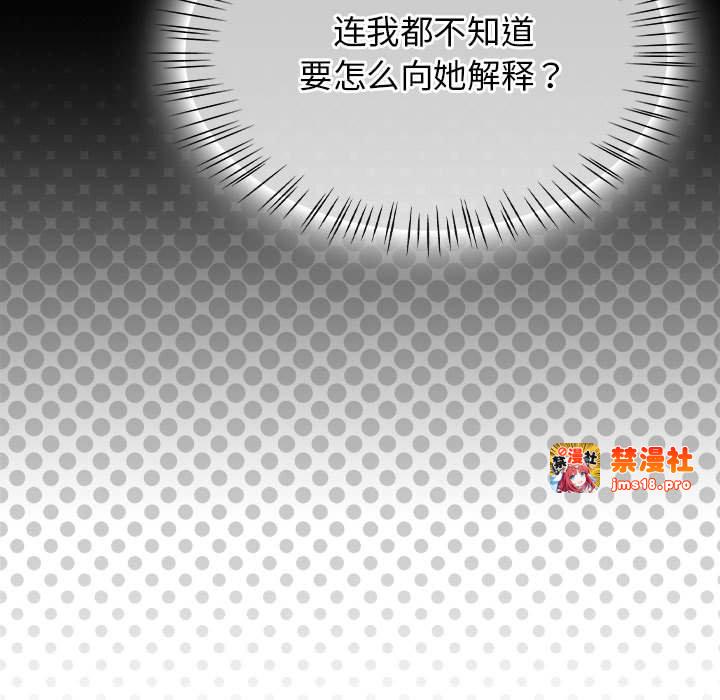 第6话 第 139 页