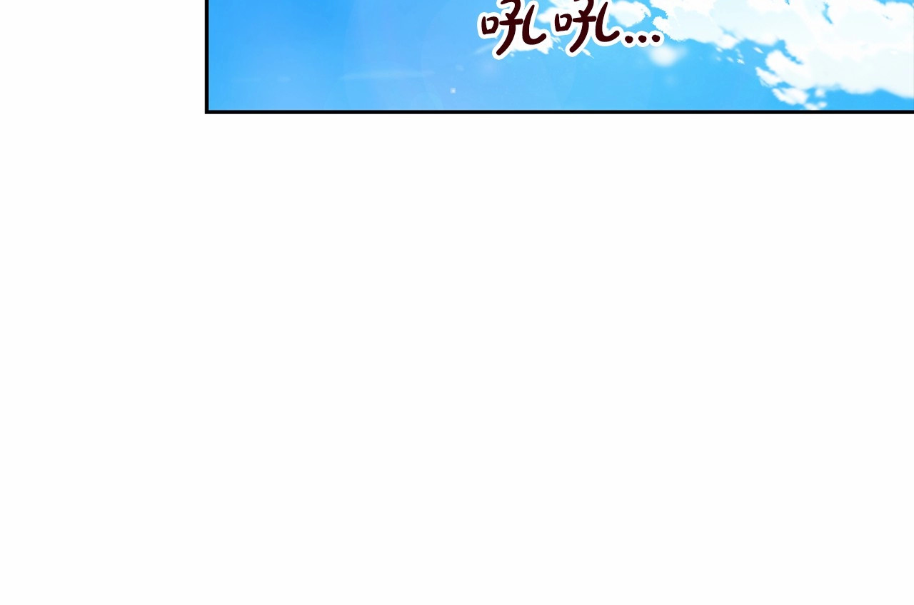 第29话  偷偷监视夫人 第 152 页