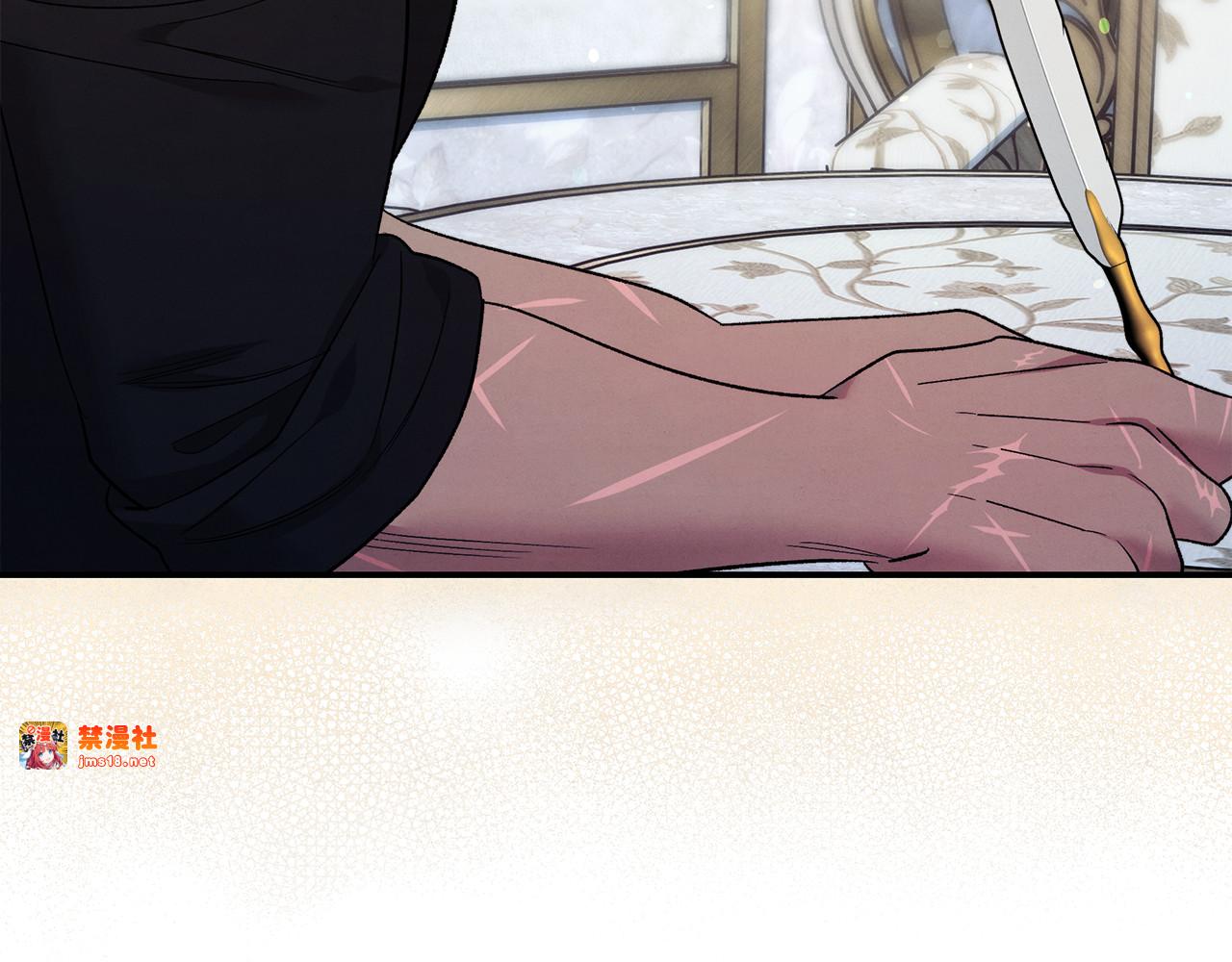 第47话 我要逃走 第 25 页