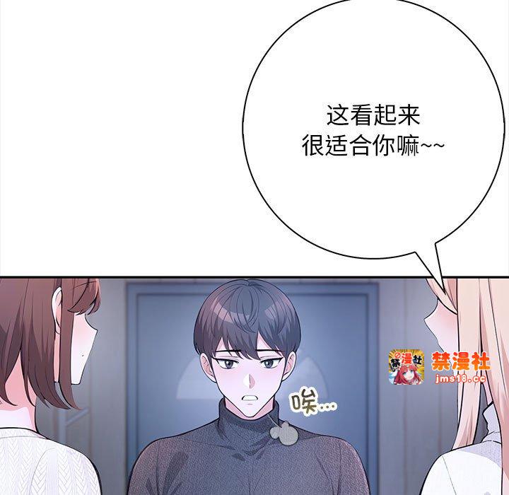 第3话 第 29 页